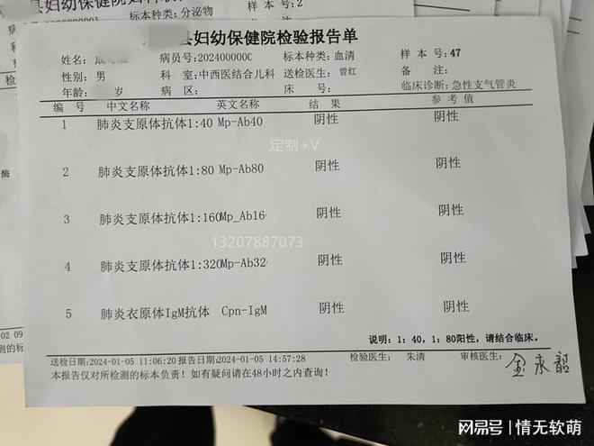 成都最新病例动态及全面防控与积极应对策略