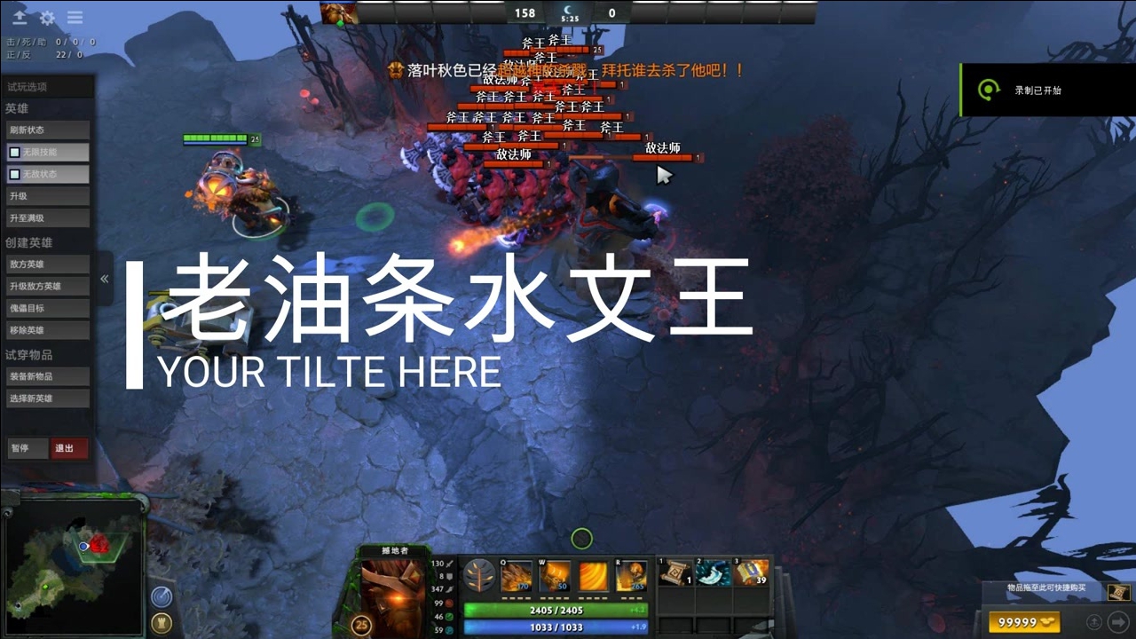 Dota英雄老牛，坚韧与智慧的典范